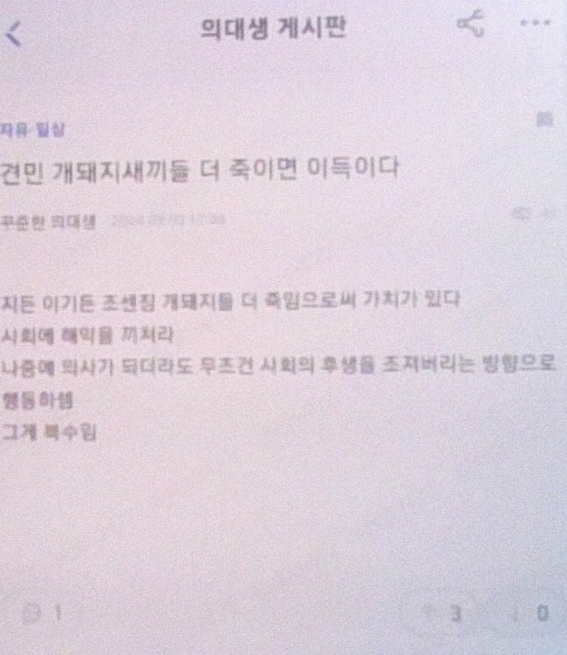 파워볼게임통계