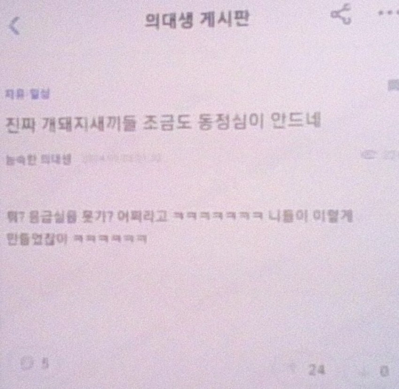 달팽이게임픽분석