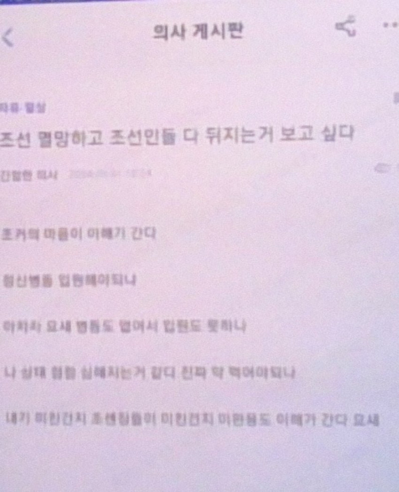 달팽이게임픽분석