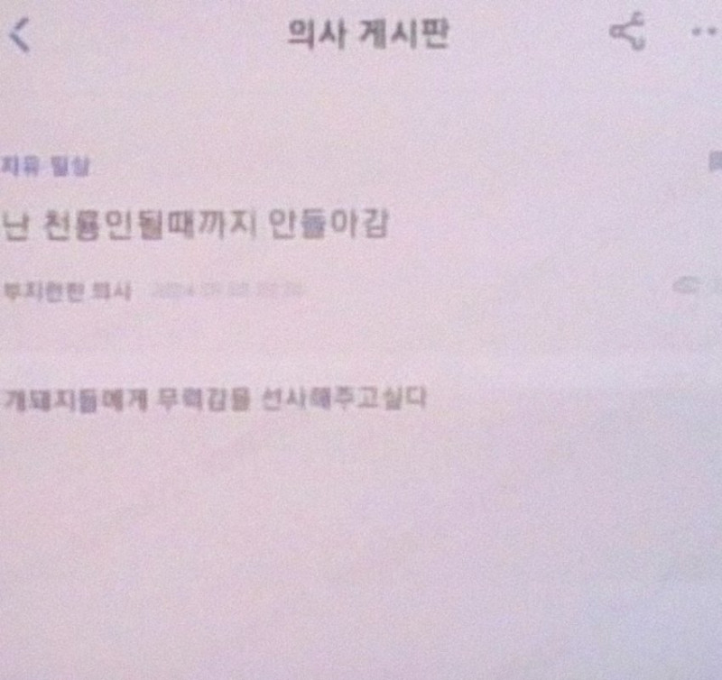 파워볼게임픽분석