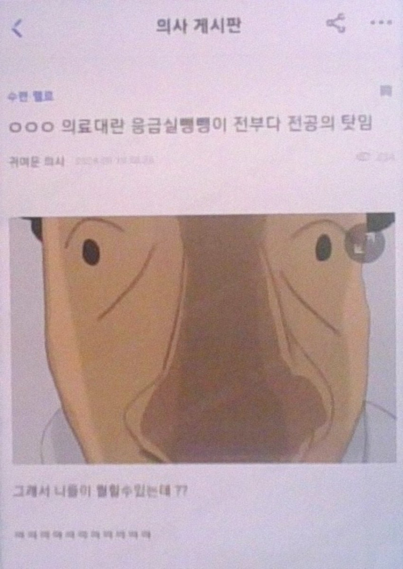 실시간게임