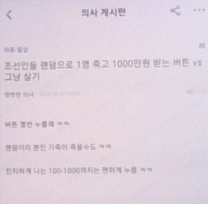 파워볼게임분석