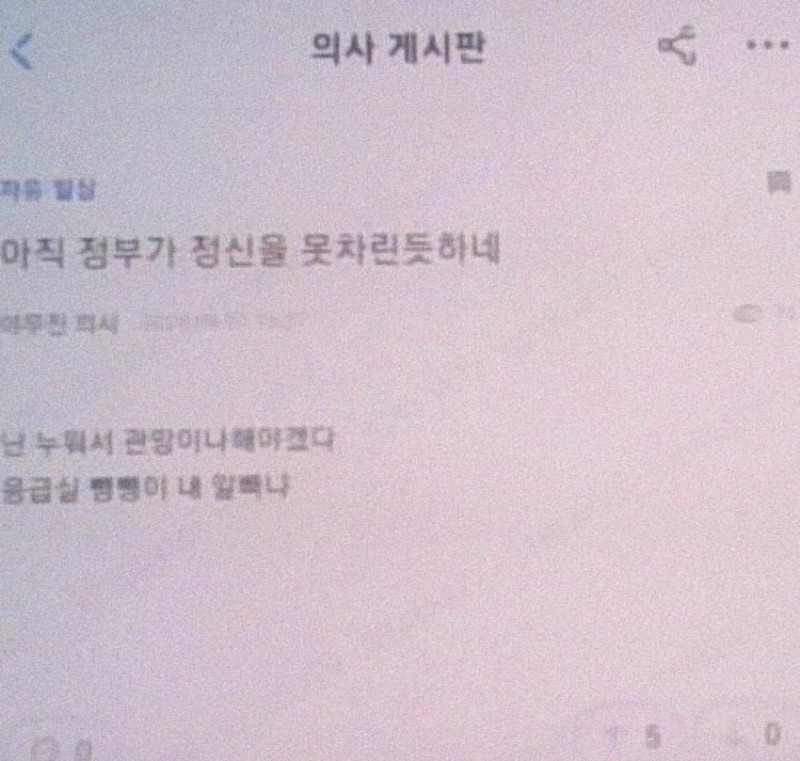 달팽이게임픽분석