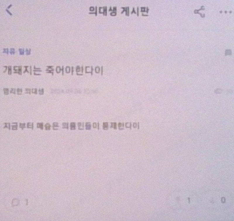 파워볼게임통계