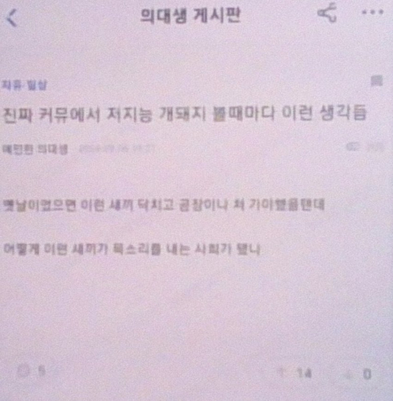 통축