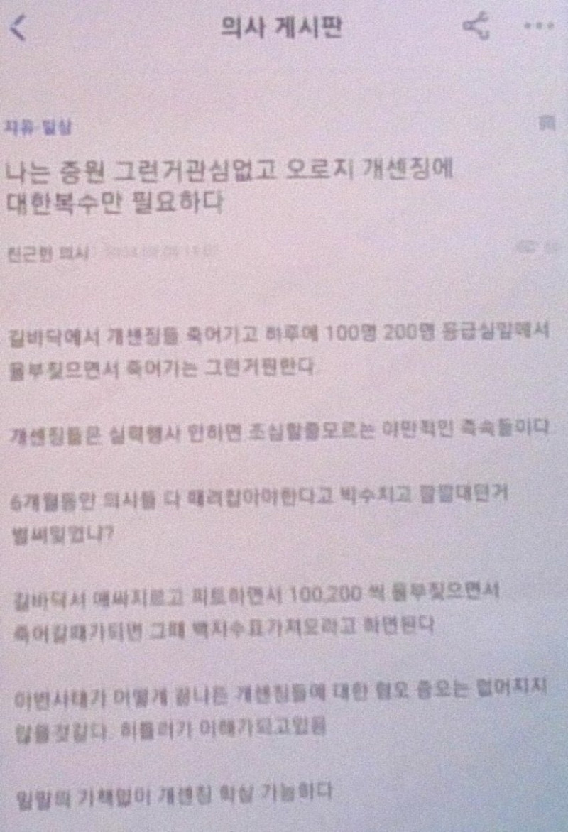 파워볼게임