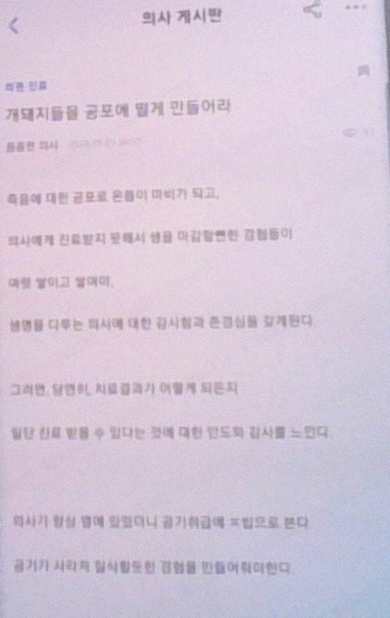 파워볼게임통계