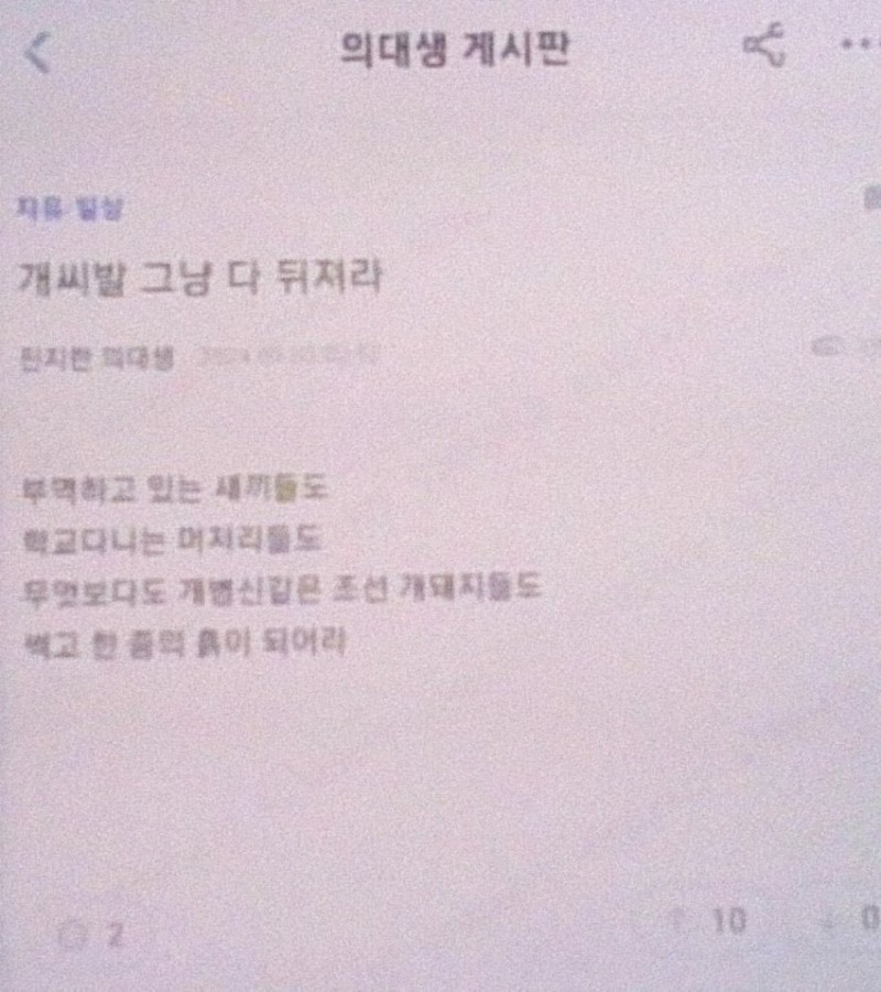 달팽이게임픽