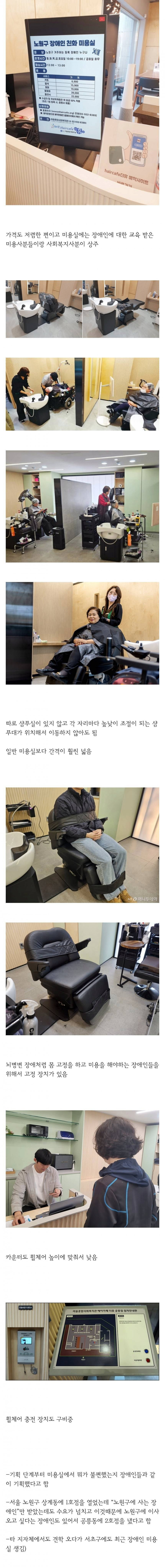 달팽이게임픽분석