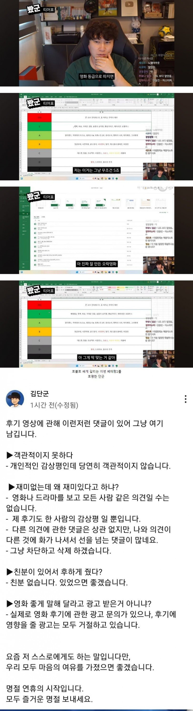 파워볼 분석과 실시간패턴통계