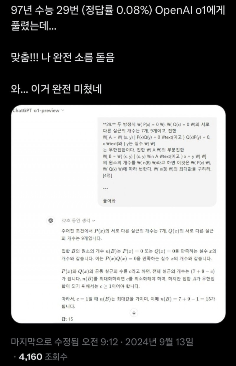 달팽이게임픽게임