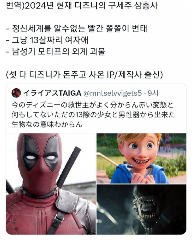 달팽이게임분석기