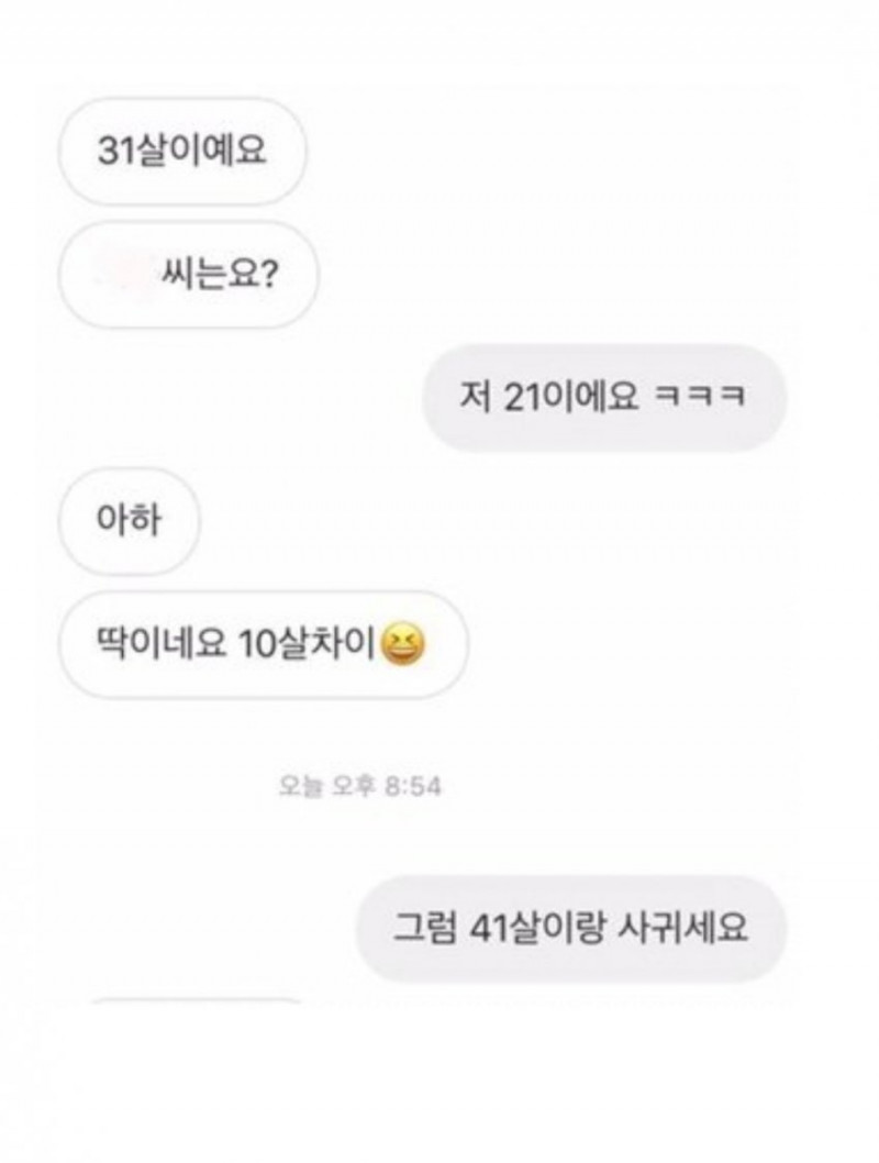 파워볼게임