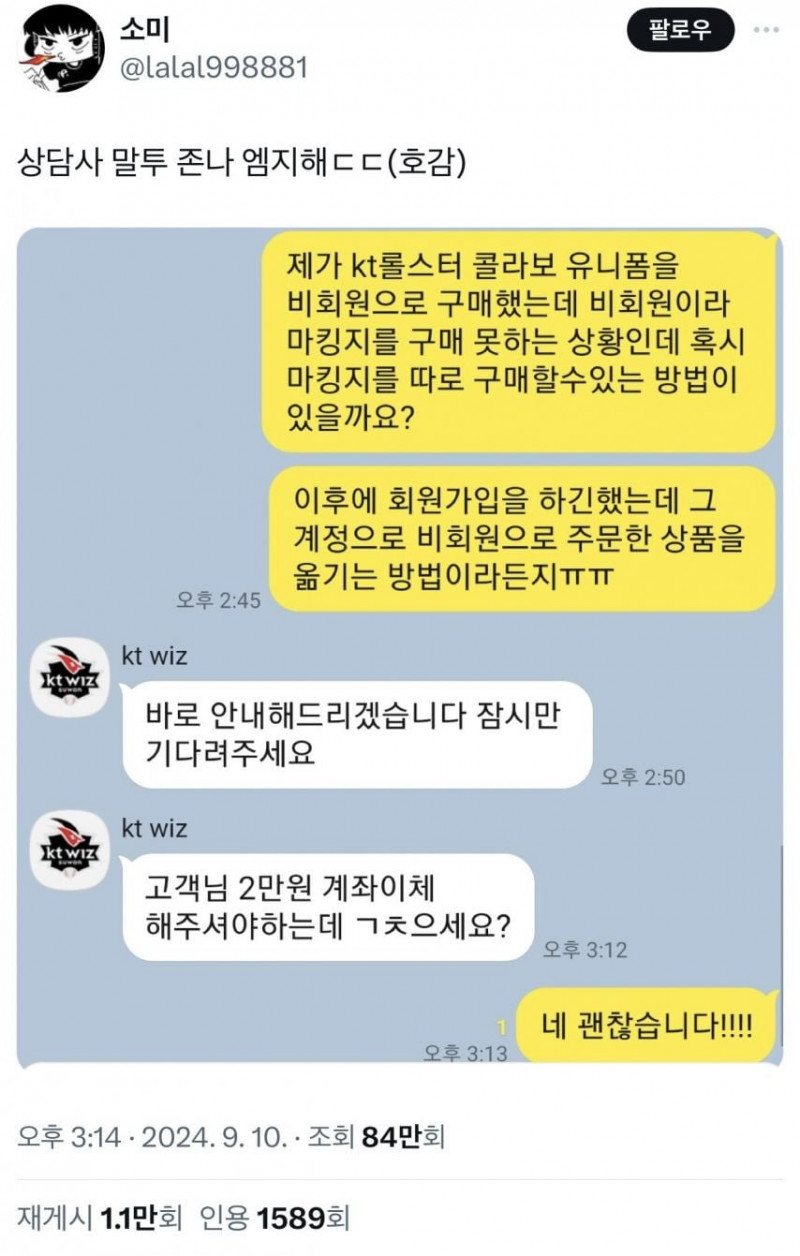 파워볼필승