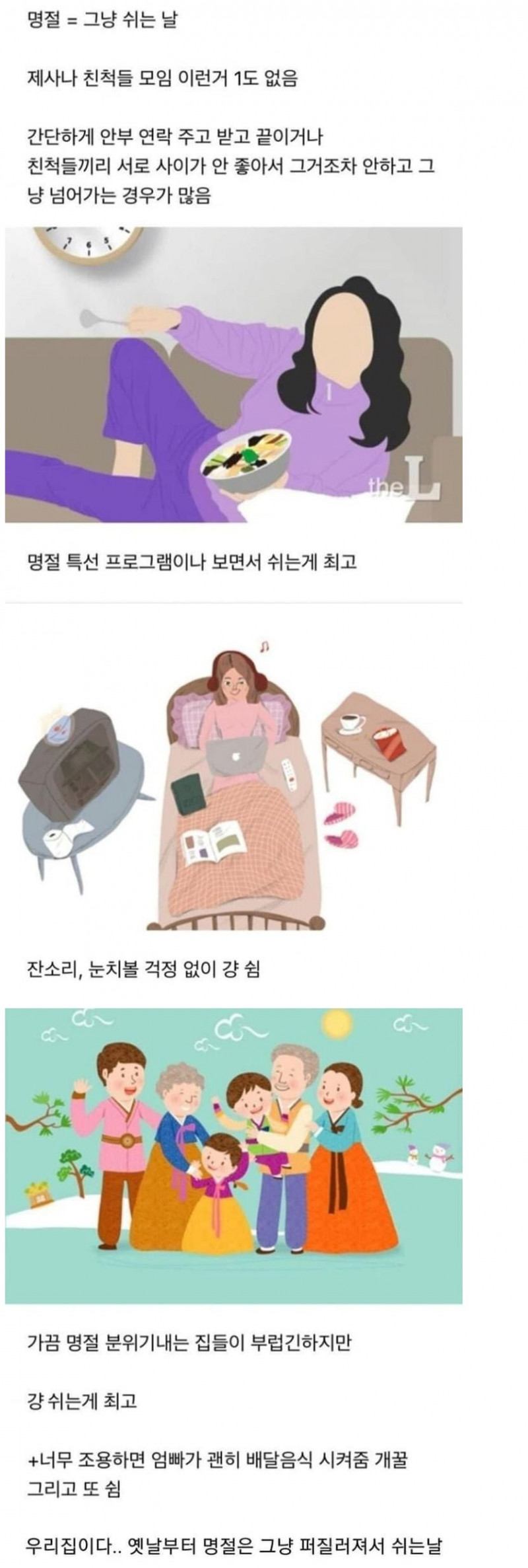 파워볼 분석과 실시간패턴통계