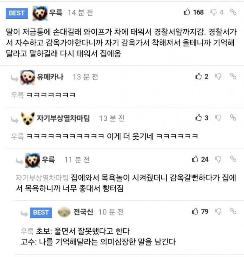 달팽이게임