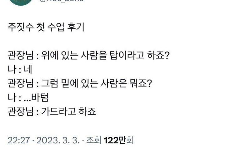 나눔로또 파워볼분석기