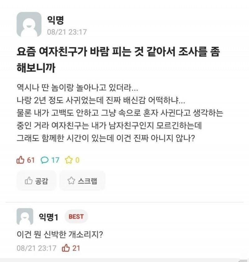 파워볼게임분석기