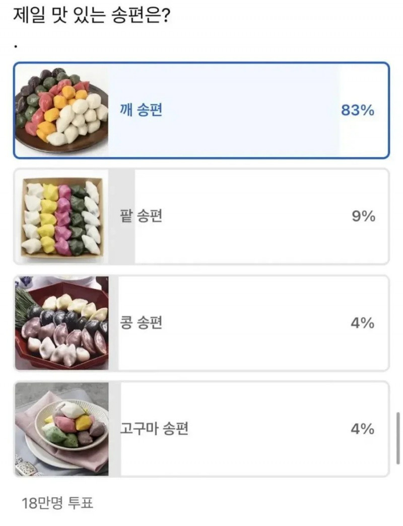 달팽이게임분석기