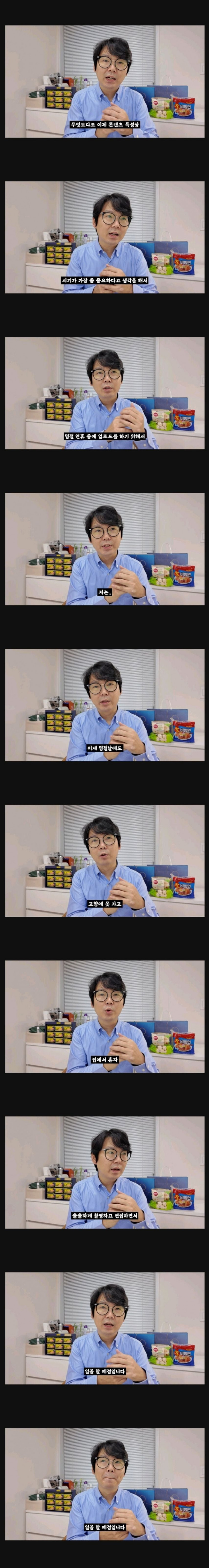 달팽이필승