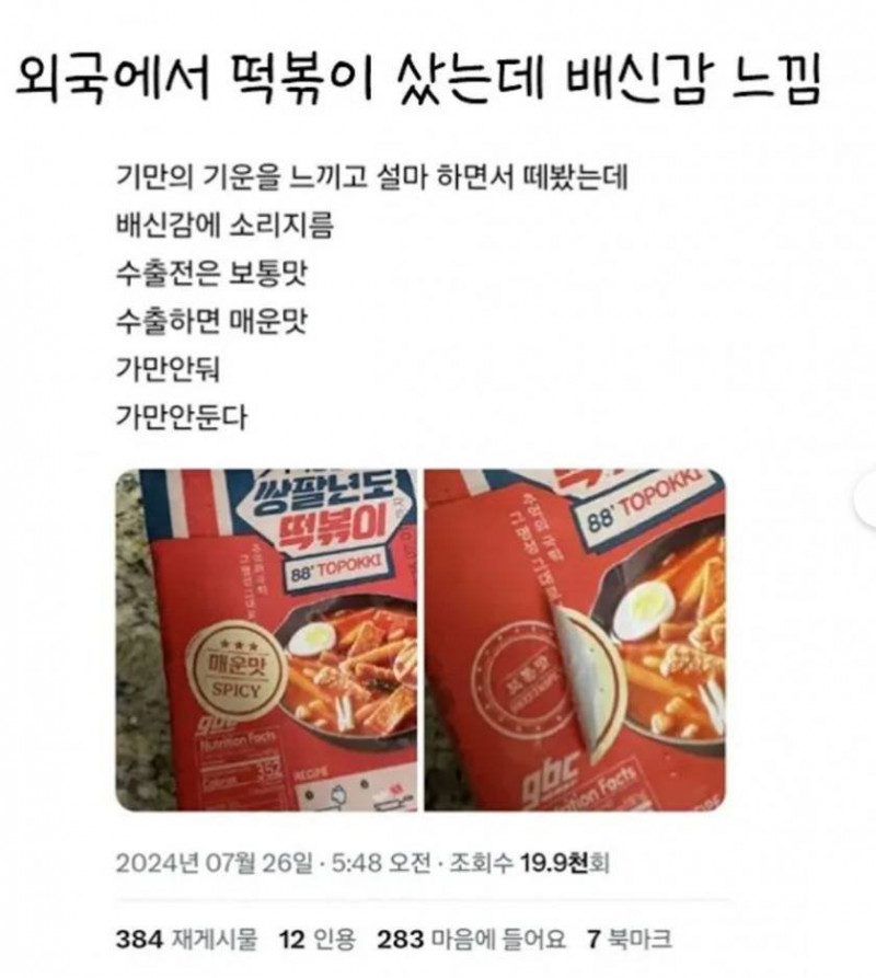 달팽이필승