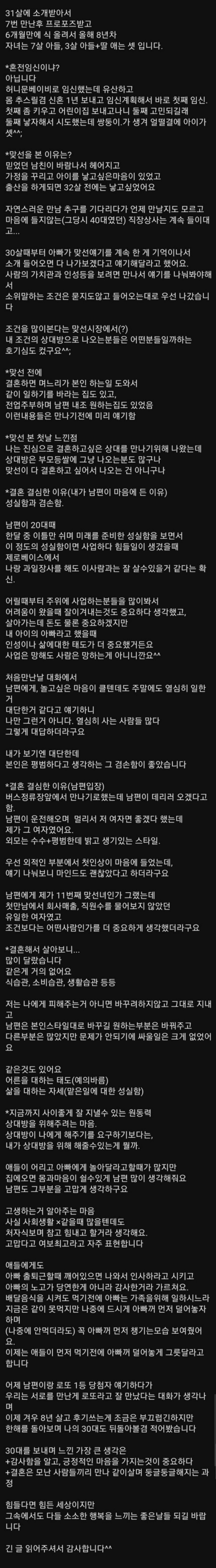 파워볼게임분석기