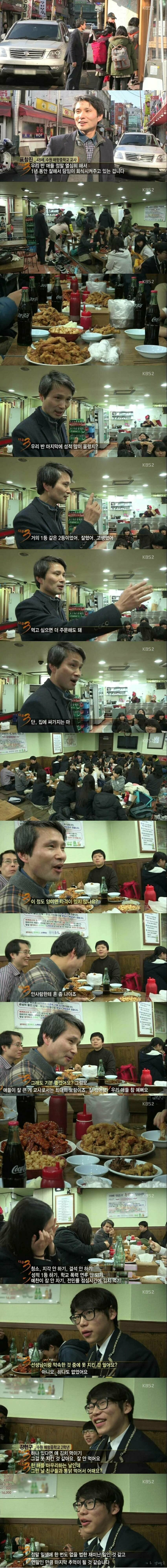 실시간파워볼