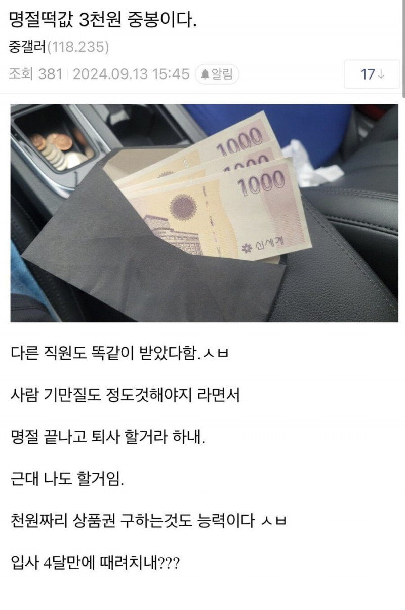 실시간달팽이