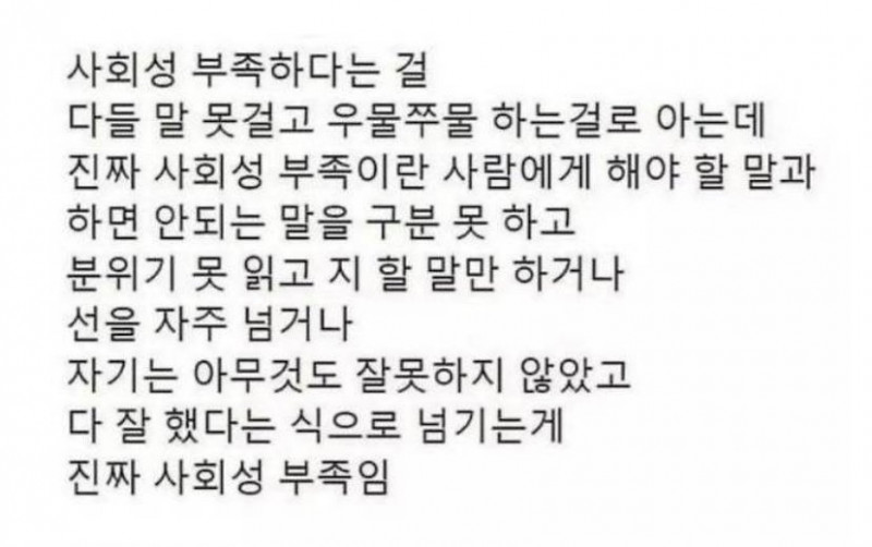 달팽이게임통계