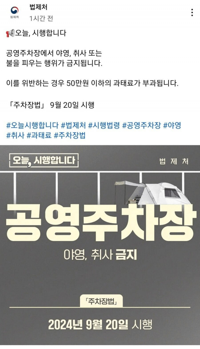 실시간게임