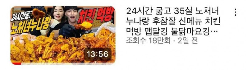 사다리 분석과 실시간패턴통계