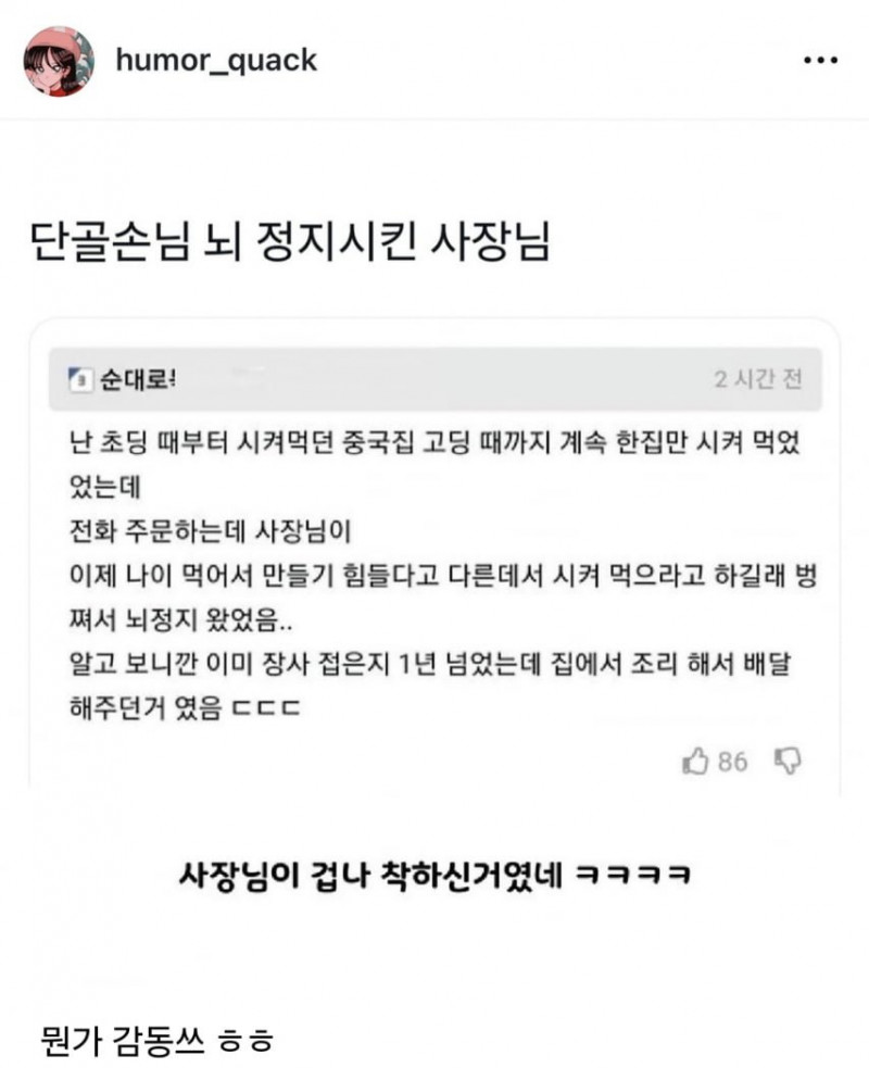 사다리 분석과 실시간패턴통계