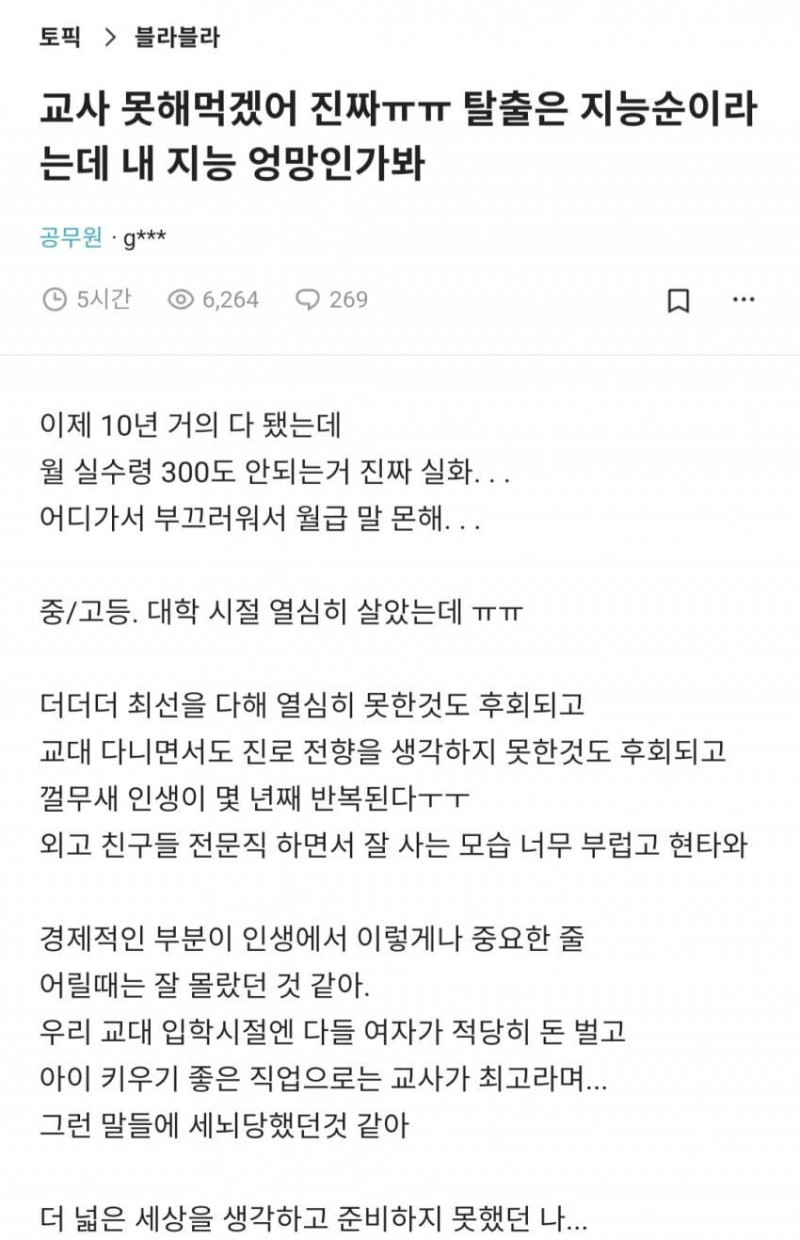 파워볼