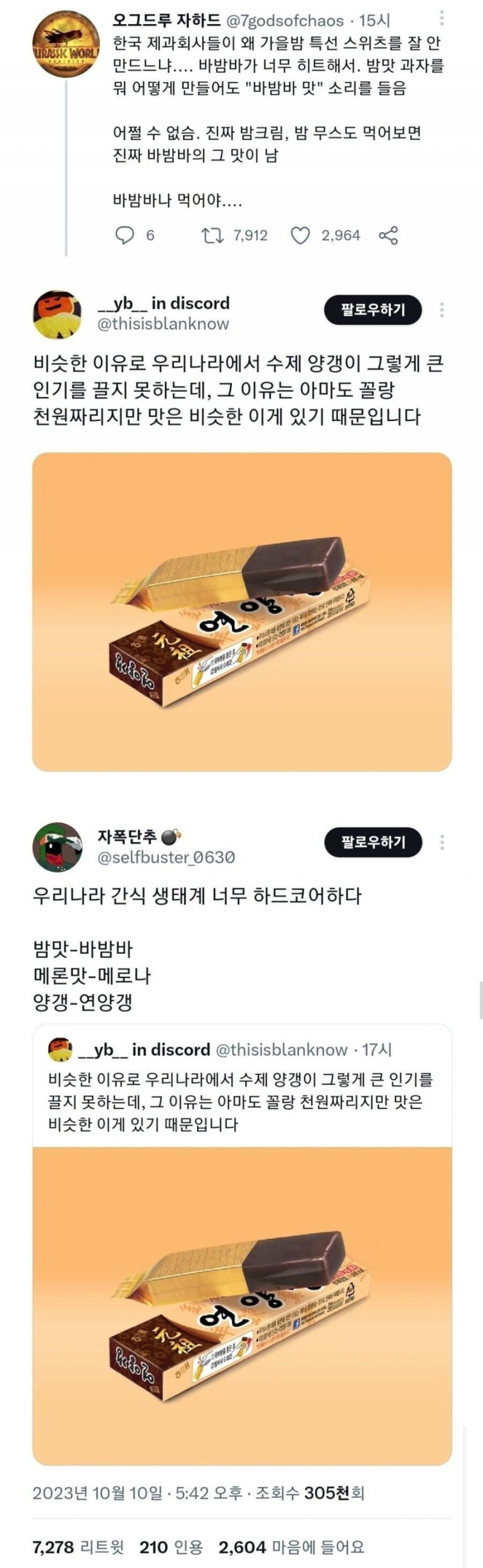 파워볼 분석과 실시간패턴통계