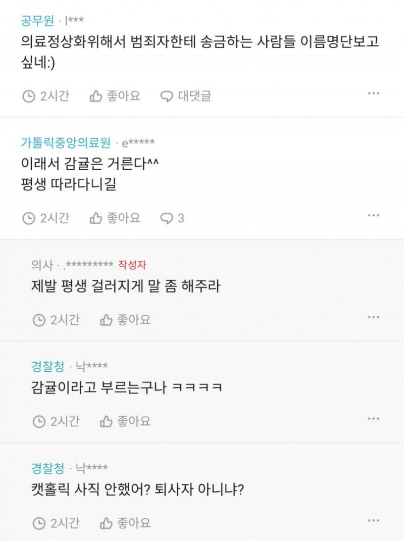 파워볼게임픽