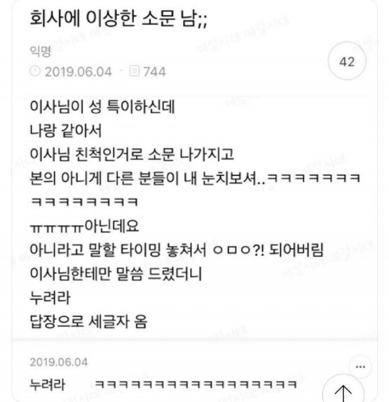 달팽이게임