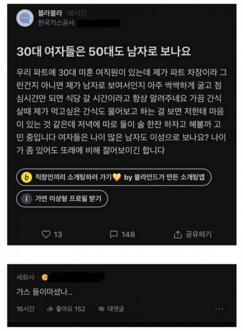 나눔로또 파워볼분석기