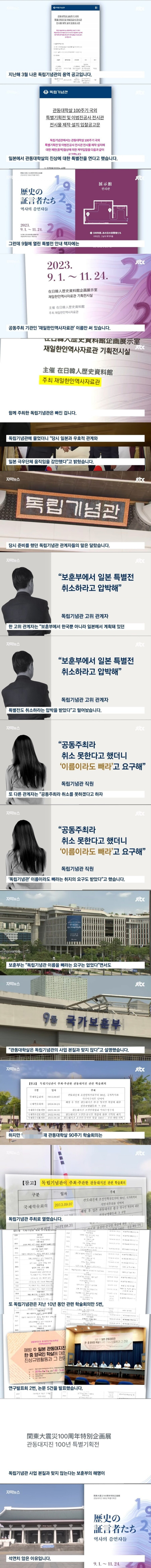 사다리 분석과 실시간패턴통계