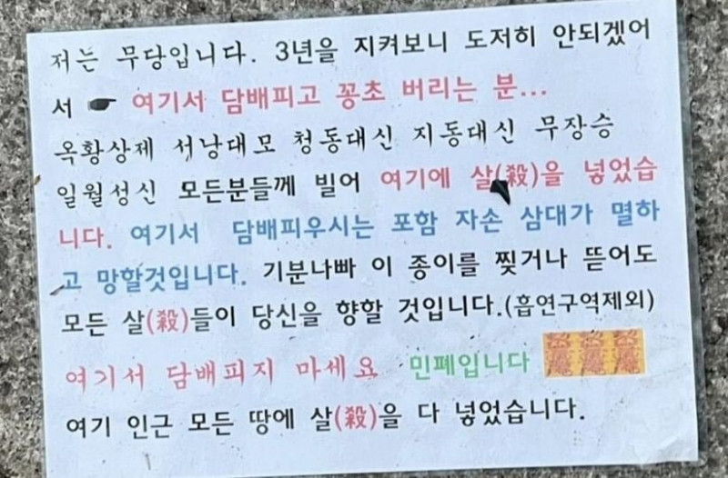 파워볼게임픽분석