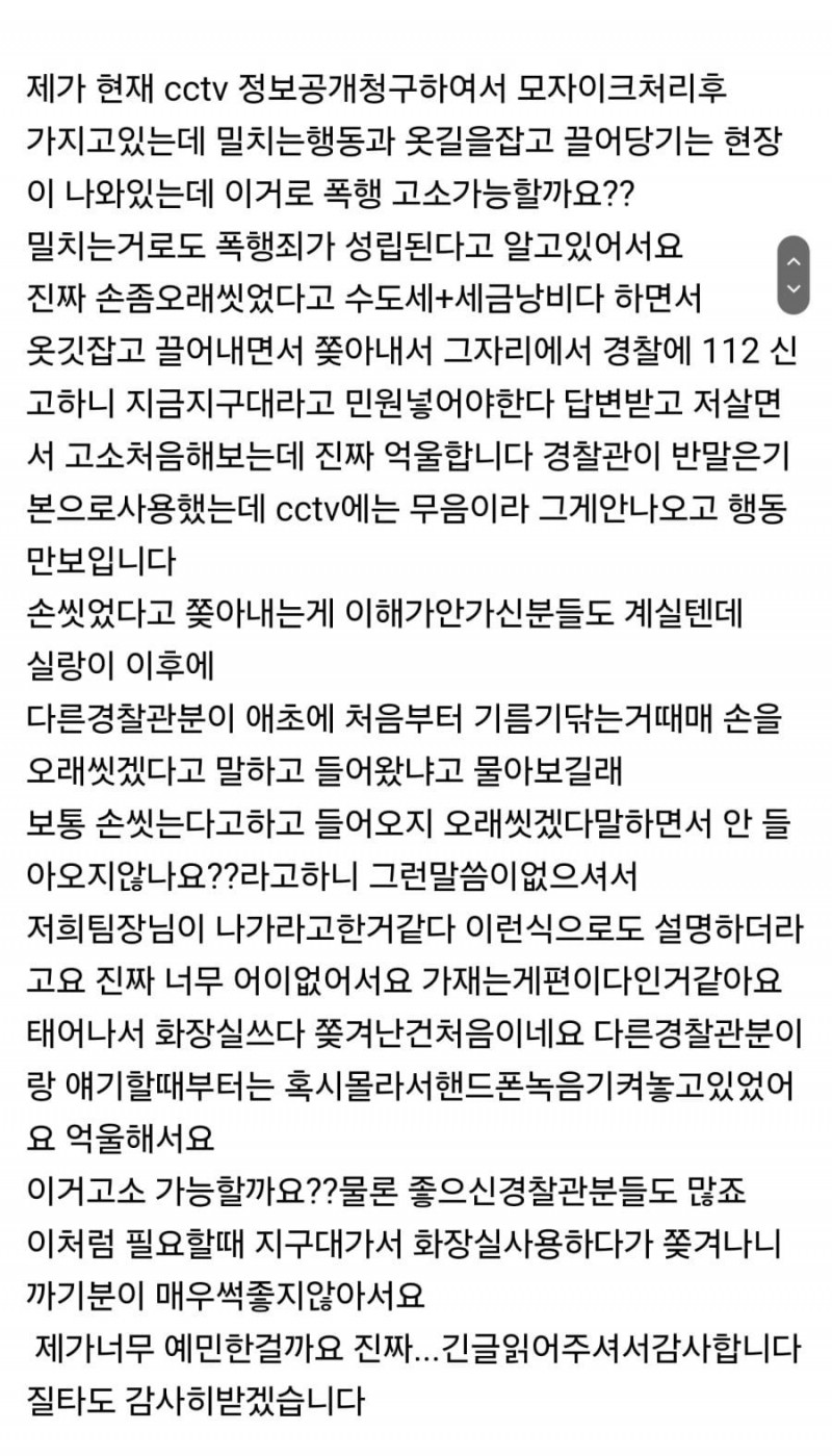 실시간게임