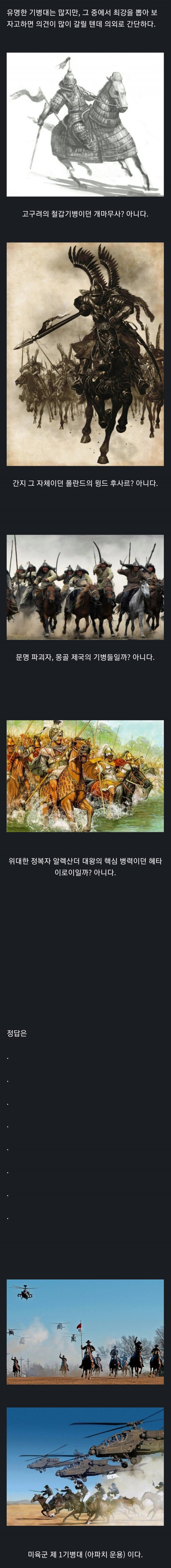 파워볼게임통계