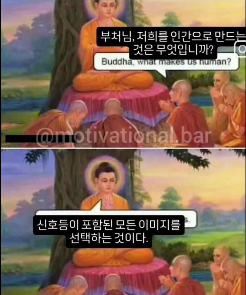 달팽이게임픽