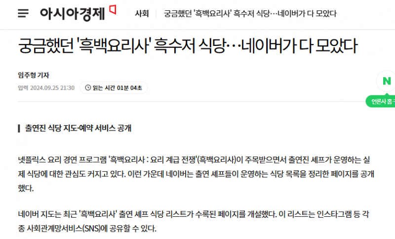 파워볼 분석과 실시간패턴통계