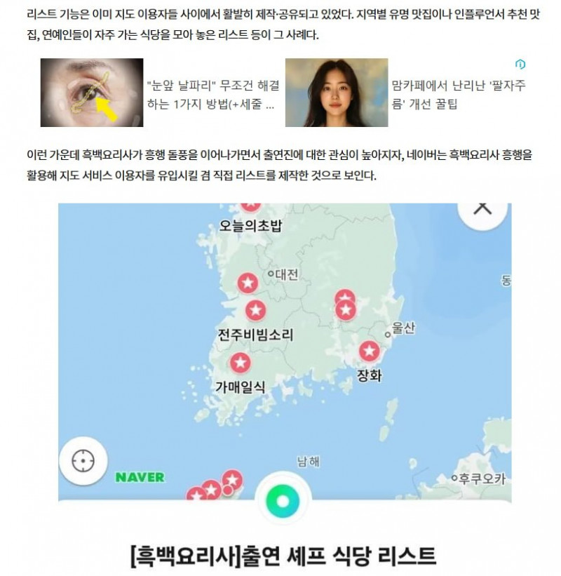 파워볼게임