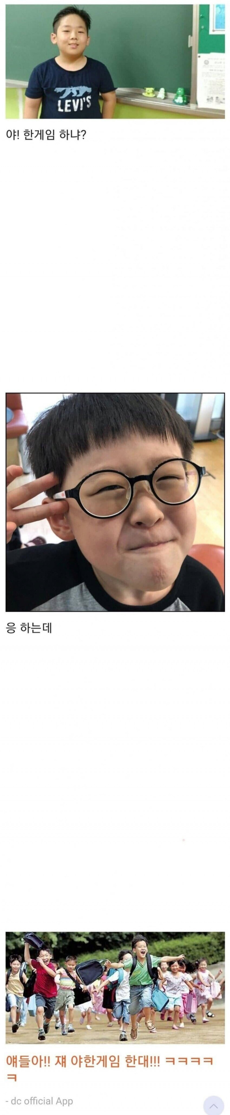 달팽이게임분석