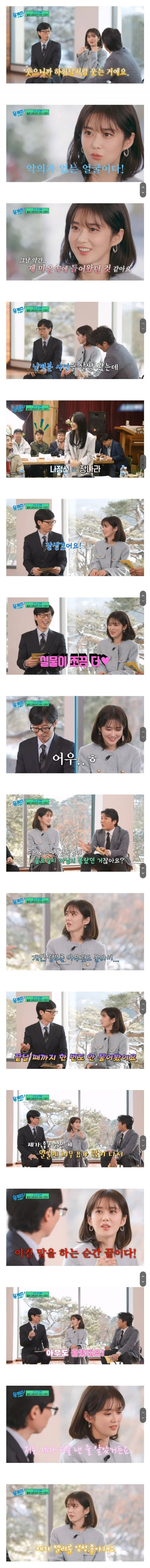 실시간사다리