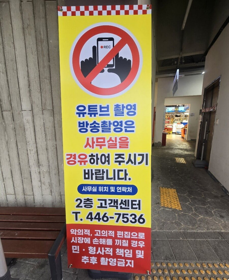 달팽이게임