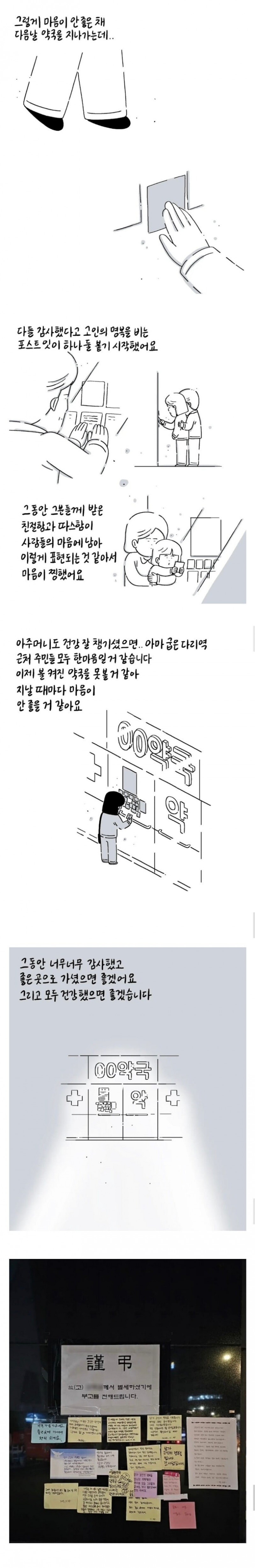 달팽이게임픽