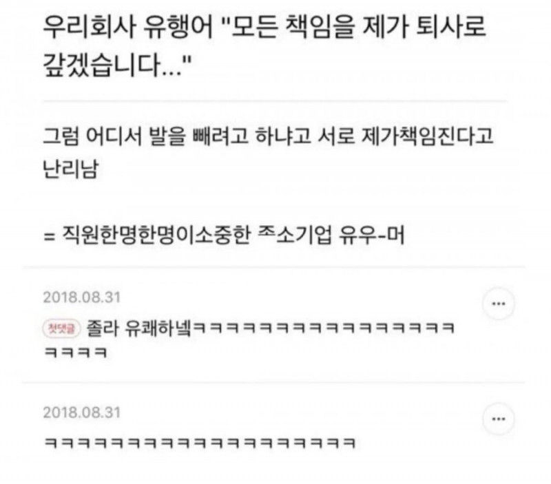 달팽이 분석과 실시간패턴통계