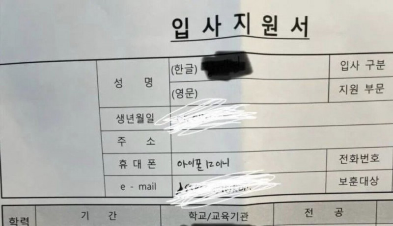 파워볼게임통계